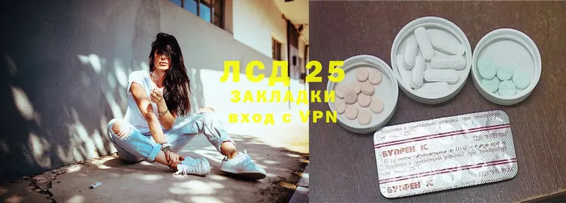 цены   mega ссылка  Лсд 25 экстази ecstasy  Николаевск 